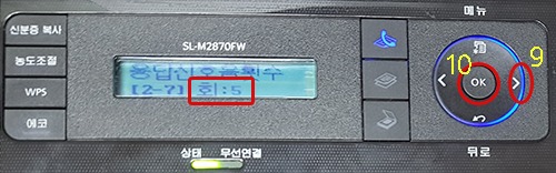 응답 신호음 횟수 설정 후 ok 화면