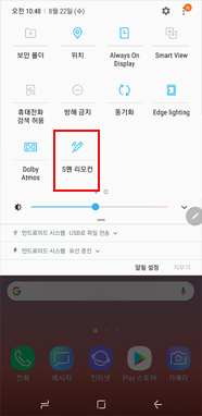 S펜 리모컨을 ON 시 연결됩니다.