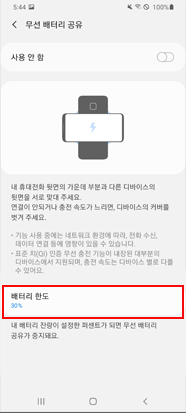 완료
