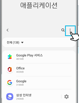 우측상단 더보기