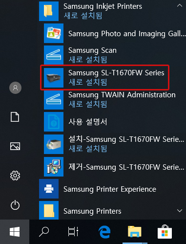SL-T167x 시리즈에서 여백없이 인쇄하기 위해 바탕화면에 보이는 Samsung SL-T1670 Series 아이콘을 더블 클릭합니다