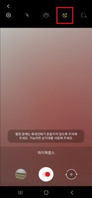 달모양 켜기