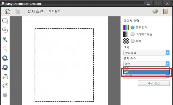 SL-M2077FW 모델의 경우 ADF(자동 원고 급지 장치)가 지원하는 모델로 여러장 동시 스캔이 가능합니다