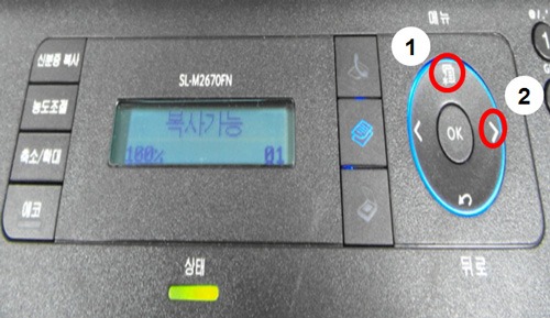 SL-M267x 시리즈 소모품 잔량 확인을 위해 메뉴 누른 후 화살표 이동버튼 선택 화면