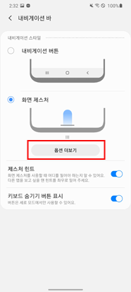 옵션 더보기