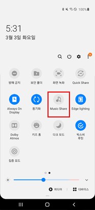 Music shsre 선택