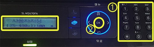 숫자 버튼으로 원하는 배율을 입력 후 ok버튼 선택 화면