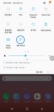 s펜 리모컨을 켜세요