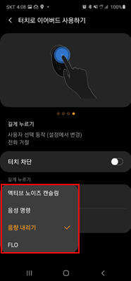 항목 선택