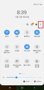 연결 메뉴