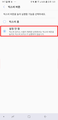 설정 안 함 