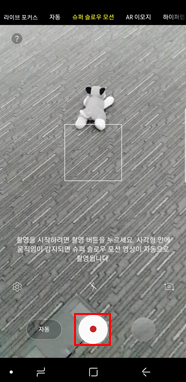 촬영
