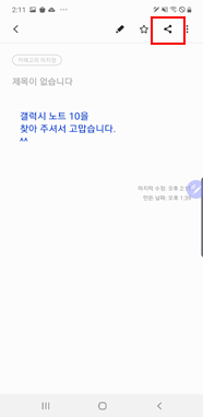 공유