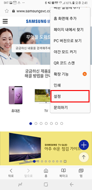 설정