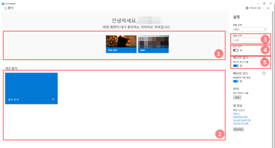 폴더 선택 화면 소개