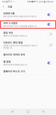 자바> ON
