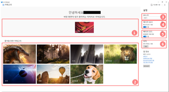 카테고리 선택 화면 소개