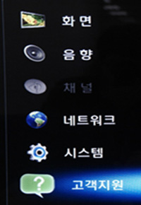 ① 메뉴 → 고객지원 선택