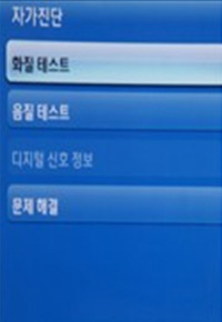 ③ 화질 테스트 선택