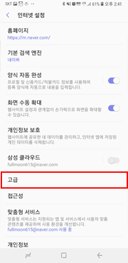 고급