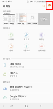 더보기(우측 상단) 