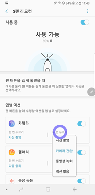 두번 누르기