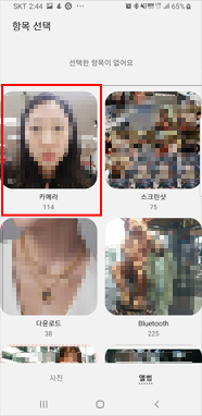 앨범 선택