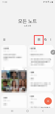 PDF+ 아이콘 선택