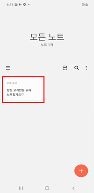 텍스트로 녹음됨