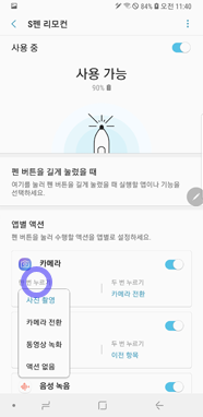 한번 누르기