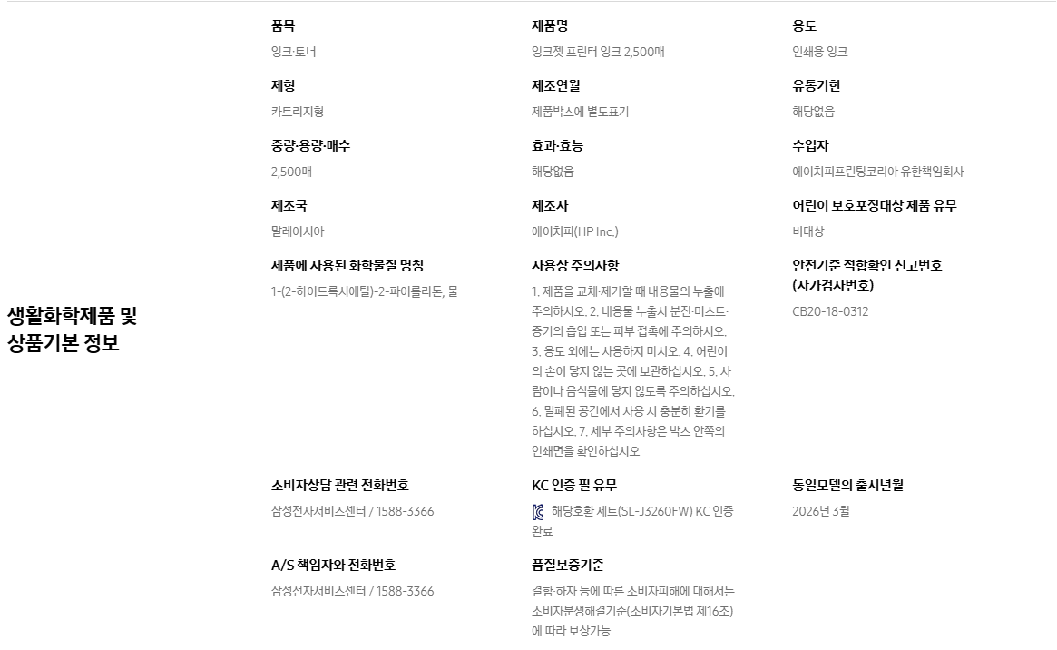 생활
