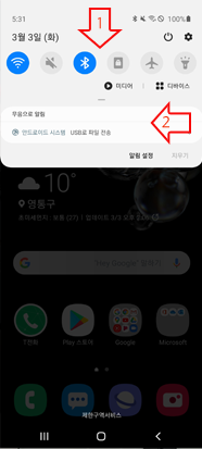 상단바를 아래로 미세요