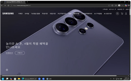 인터넷 연결을 확인합니다