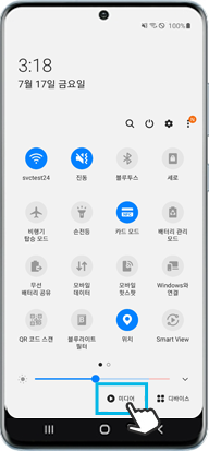 미디어 선택