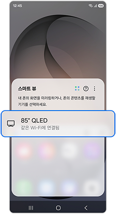 연결할 TV 모델을 선택하세요
