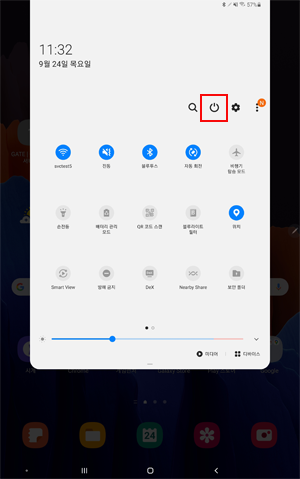  전원 아이콘