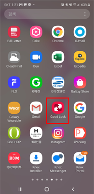 Good Lock 앱 실행