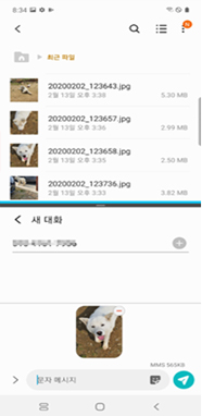 메시지로 이동됨