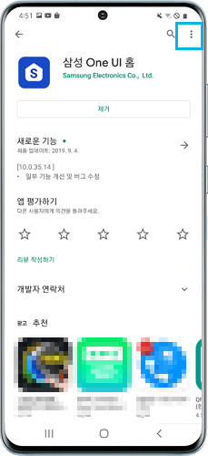 우측 상단 더보기