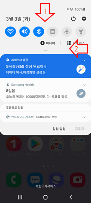 상단바를 아래로 미세요