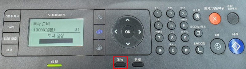 SL-M3870FW에서 팩스 송수신 음량 설정을 위해 제품 전원을 켠 후 조작부의 메뉴 버튼을 누르세요
