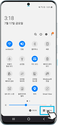 디바이스