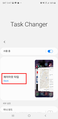 레이아웃 타입