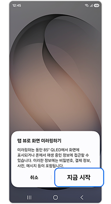 지금 시작을 눌러주세요