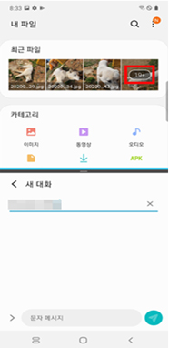 + 버튼 선택