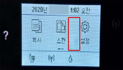 잉크젯 복합기 조작부 홈 화면