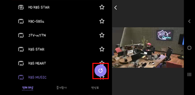 채널 검색
