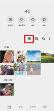비슷한 이미지 묶기 기능 해제