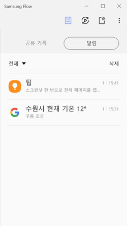 연결 완료