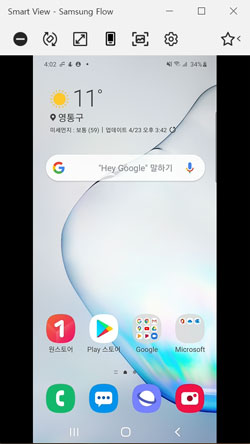 스마트폰 홈 화면